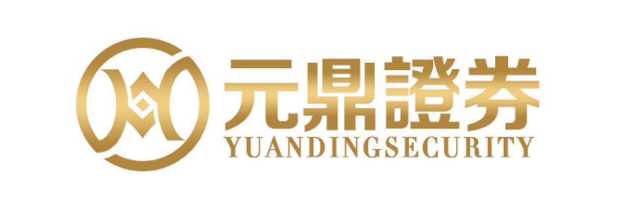 元鼎证券_元鼎证券登录入口_证券配资网站